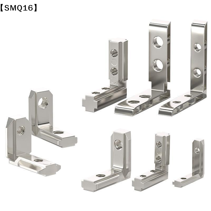 EU 2020 3030 4040 4545 T Slot  - Joint Connector Bracket 评论和价格