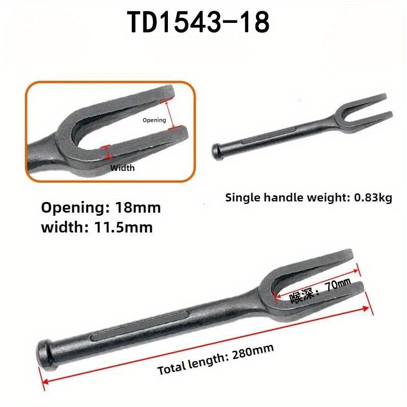 1Pc Ball Joint Separator Heavy - Joint Connector Bracket 评论和价格