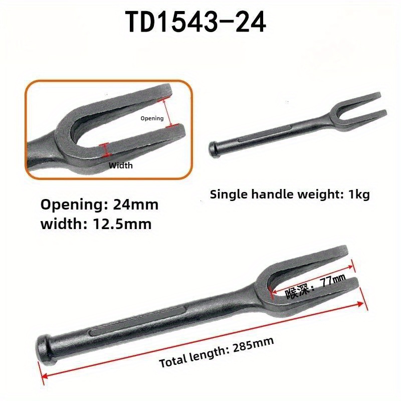 1Pc Ball Joint Separator Heavy - Joint Connector Bracket 评论和价格