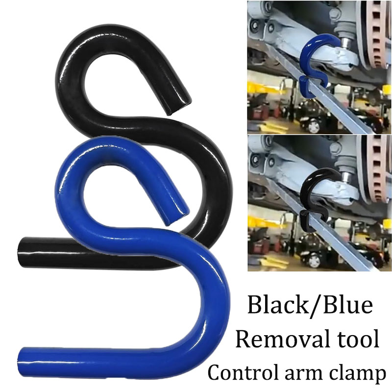 Heavy Duty Car Chassis Pry Bar - Joint Connector Bracket 评论和价格